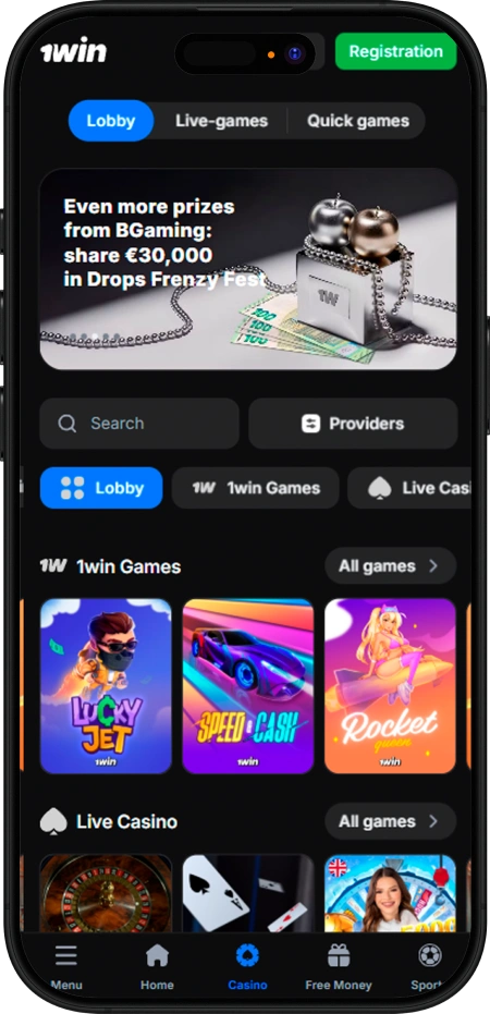 The main screen of the 1win app