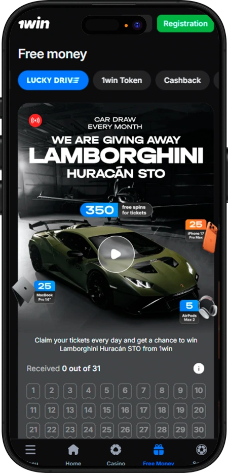 The free money screen of the 1win app