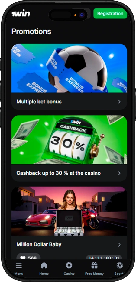The promotion screen of the 1win app